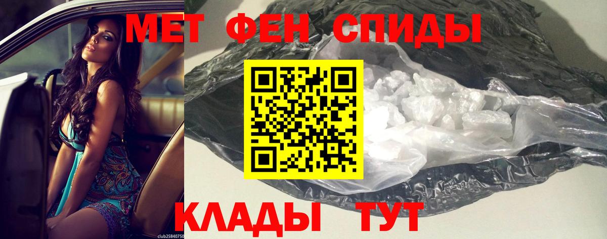 АМФ 97% Бийск