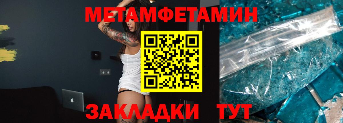 Амфетамин 97%  АМФЕТАМИН  Бийск  Вход с VPN 