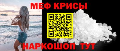 первитин Тула