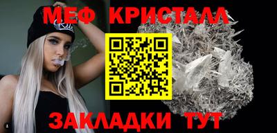 молекула духа Туймазы