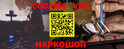 молекула духа Туймазы