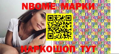 молекула духа Туймазы