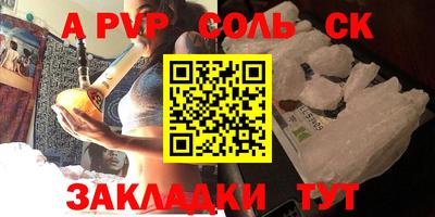 мефедрон мука Усть-Джегута