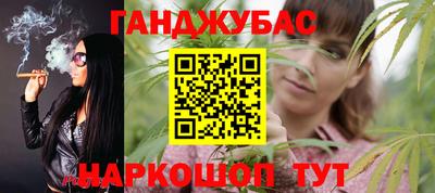 дурь Усть-Илимск