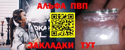 первитин Тула