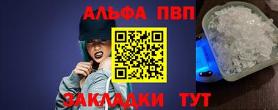первитин Тула