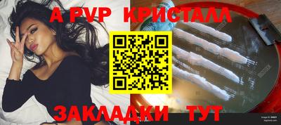 молекула духа Туймазы