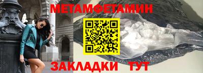 молекула духа Туймазы