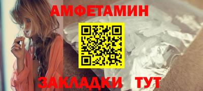 первитин Тула