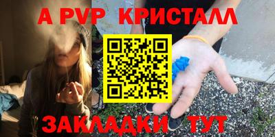 первитин Тула