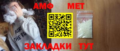 молекула духа Туймазы