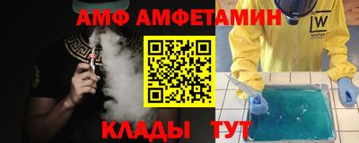 молекула духа Туймазы