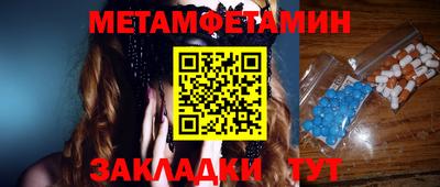 гидропоника Уссурийск