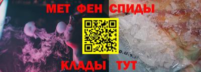 молекула духа Туймазы