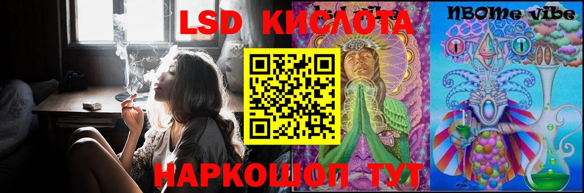 Бийск  ЛСД экстази ecstasy  Вход с VPN  LSD-25 экстази кислота 