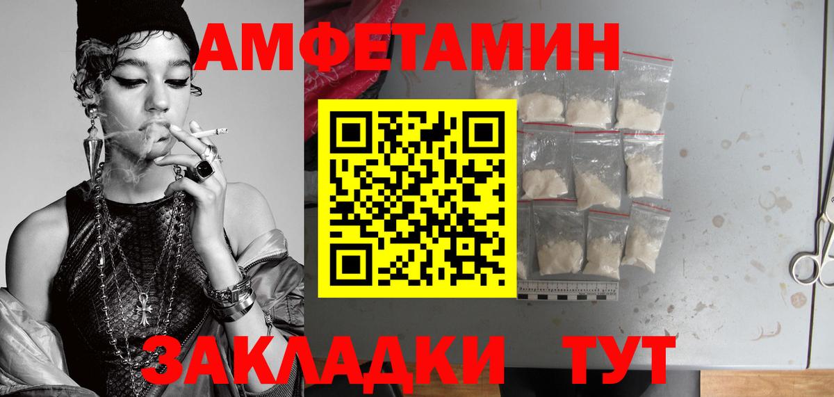 Бийск  МЕТАМФЕТАМИН кристалл  Вход с VPN  МЕТАМФЕТАМИН кристалл 