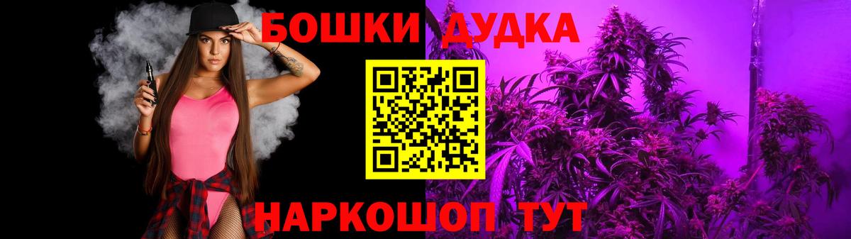 Бошки марихуана THC 21%  Бошки марихуана сатива  Бийск  МАРИХУАНА MAZAR  Бошки марихуана тримм  Вход с VPN 